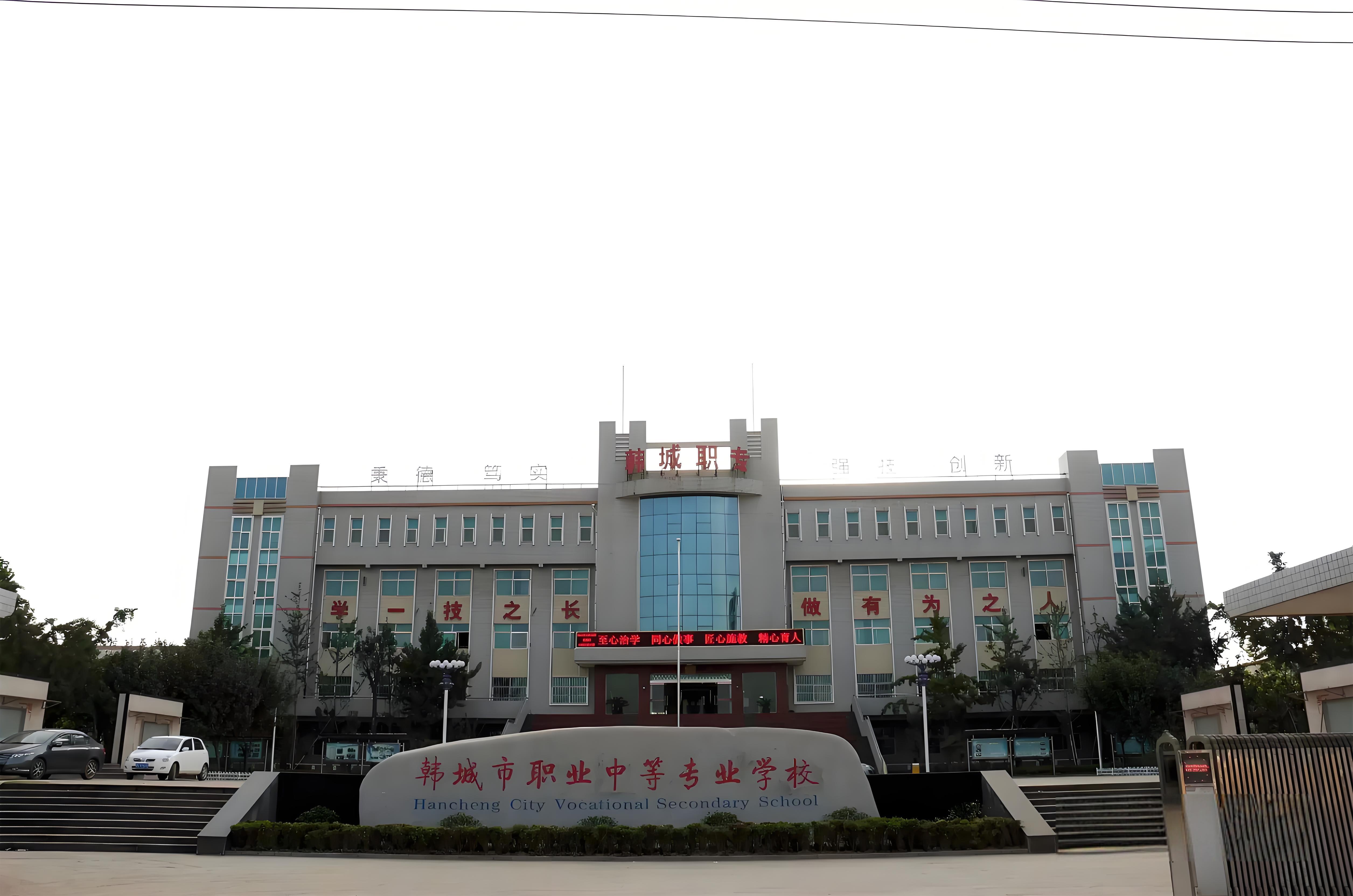 心潪心心理咨询室案例分享 — 韩城市职业