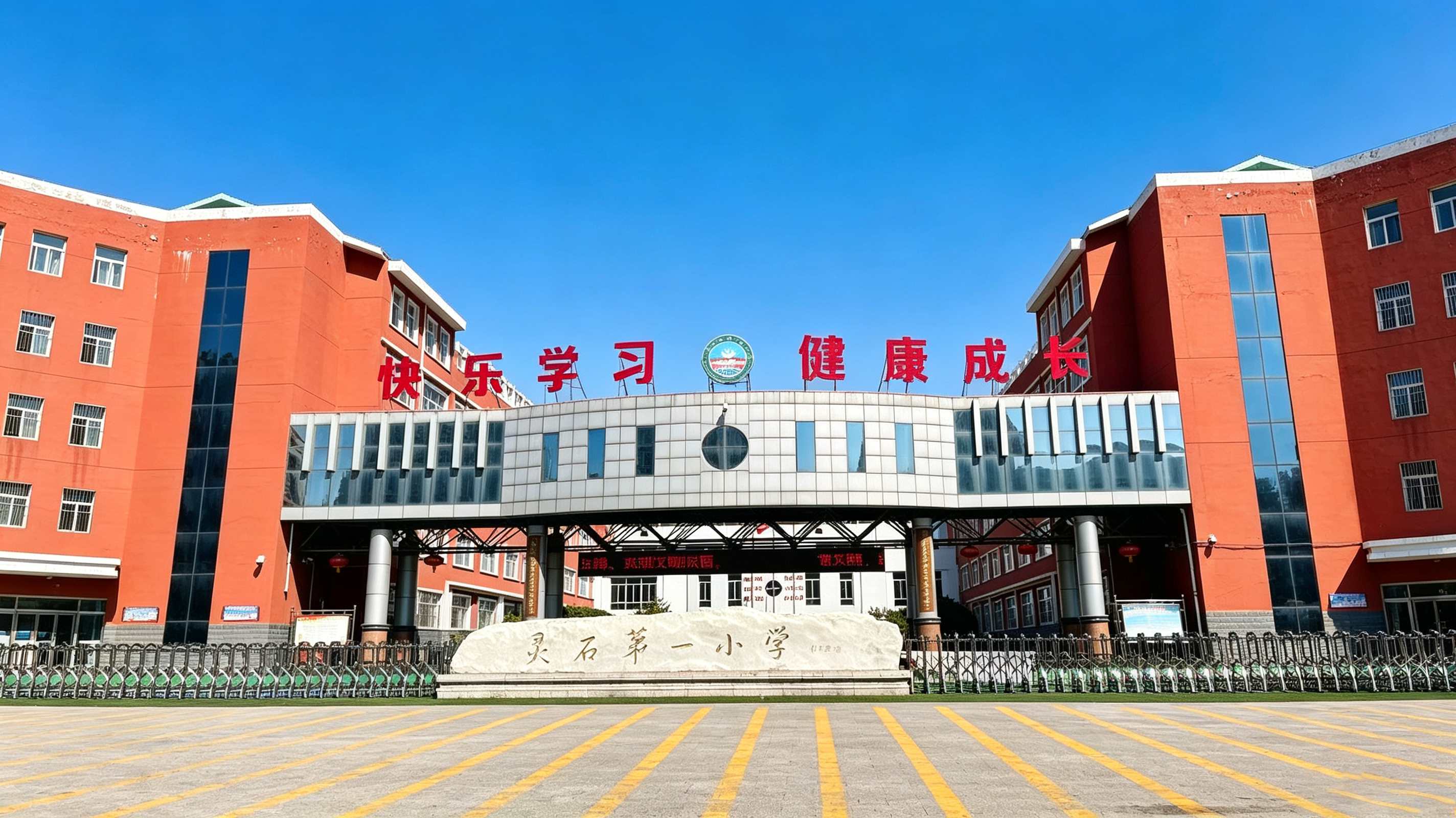 心潪心：灵山小学校园心理咨询室案例分享