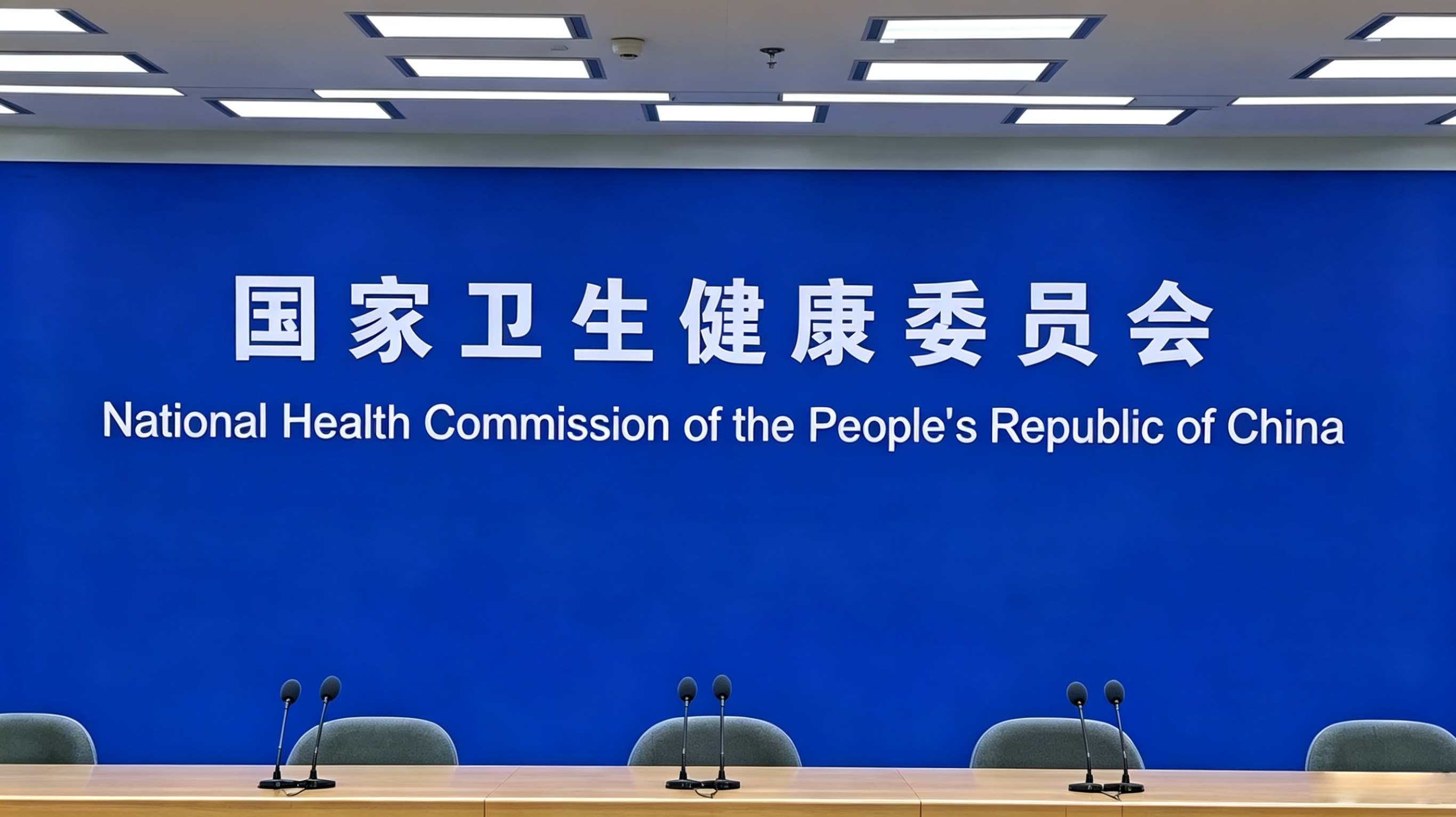 到2030年，80%的社区将拥有心理咨询