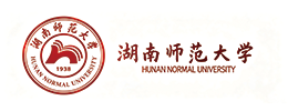 湖南师范大学