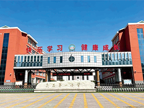 心潪心：灵石第一小学校园心理咨询室案例分