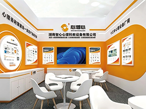 硬核产品 赋能未来|心潪心精彩亮相第86