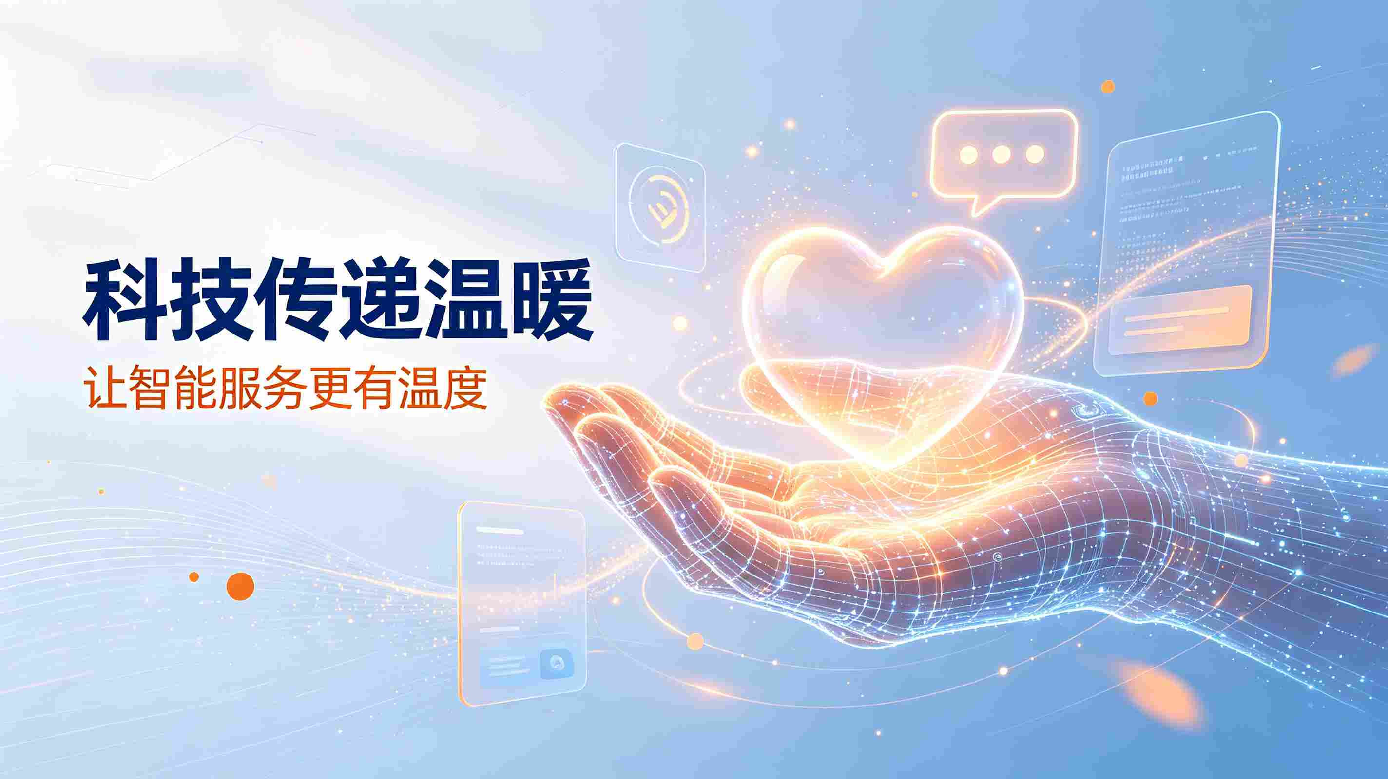 科技传递温暖｜心潪心设备入驻省残疾人辅具