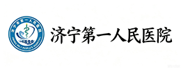 济南第一人民医院