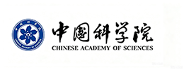 中国科学院