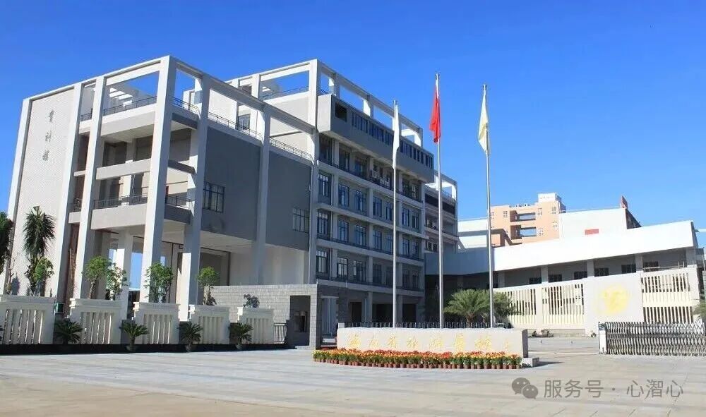 润心护航，智启成长｜心潪心携手海南省旅游